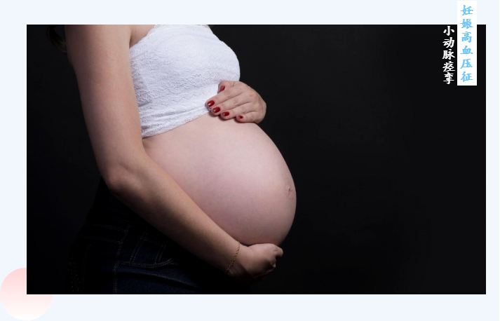 从硫酸镁看不同给药途径对药物作用的影响