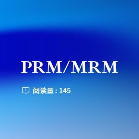PRM/MRM
