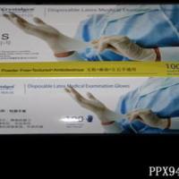 天然乳胶手套，无粉，麻面，小号，非灭菌盒装