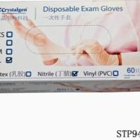 灭菌装丁腈手套，无粉，麻面，大号，灭菌盒装