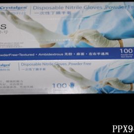 丁腈手套，无粉，麻面，小号，非灭菌盒装