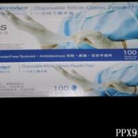 丁腈手套，无粉，麻面，小号，非灭菌盒装