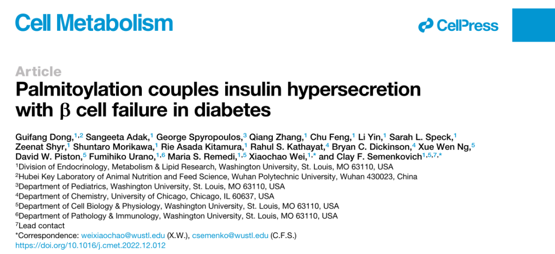 春节过后，警惕这种疾病！