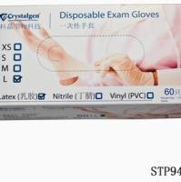 灭菌乳胶手套 大号