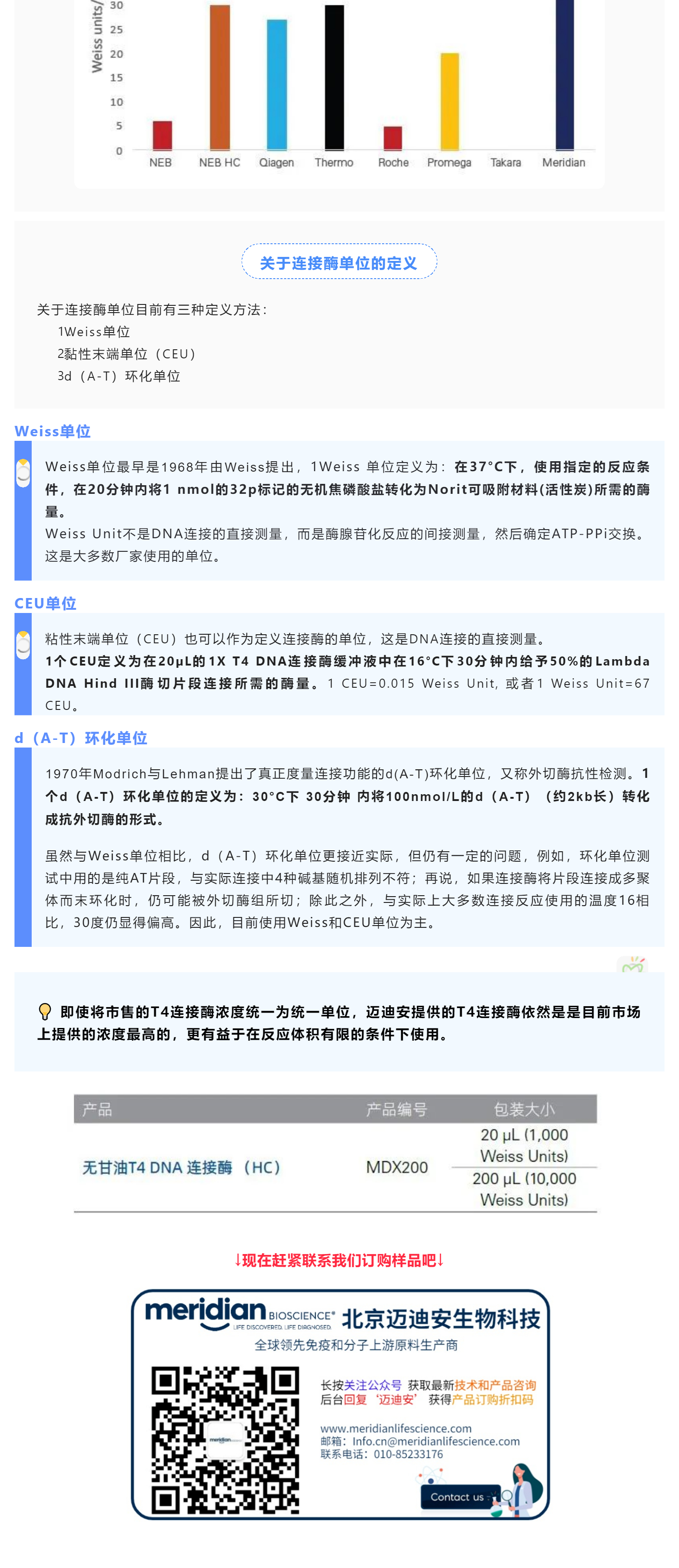 新闻图片4