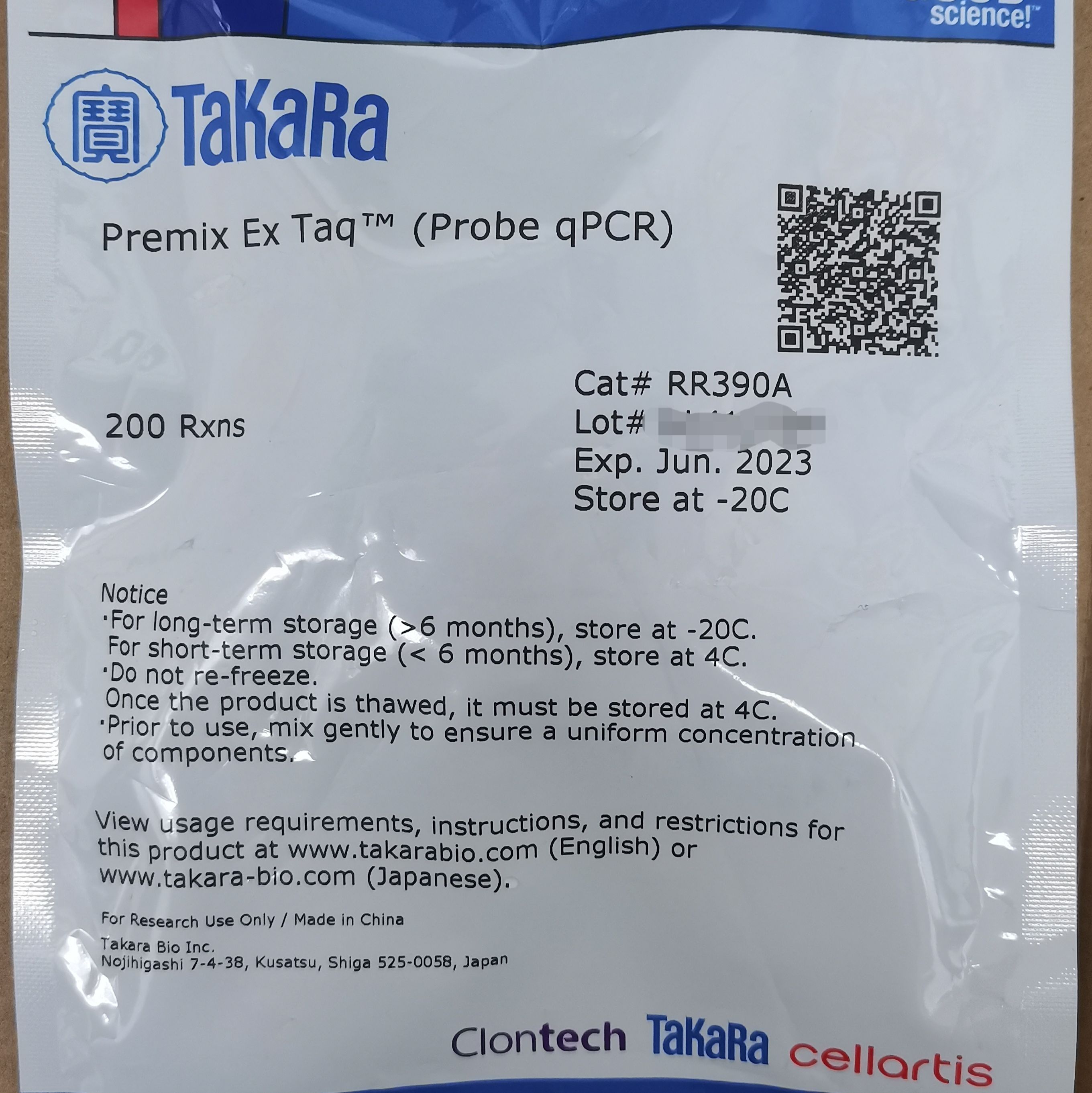 宝生物染料法荧光定量试剂盒RR390A 