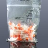 2.0ml可立外旋冻存管