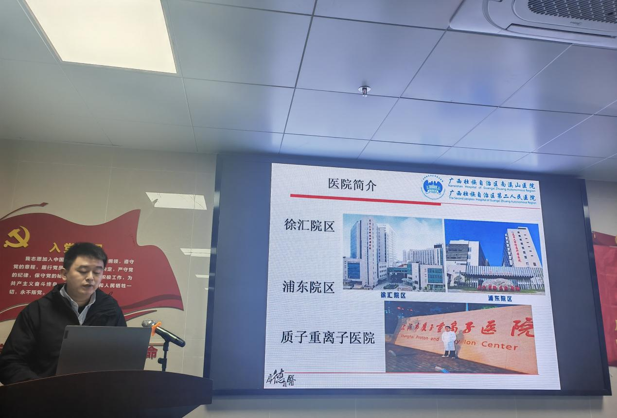 春华秋实 岁物丰成 广西壮族自治区南溪山医院党支部持续推进党建业务深度融合