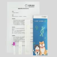 猫瘟病毒抗原检测试剂盒