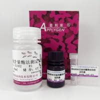 液体样本甘油含量测定试剂盒 E1002 厂家直销,提供OEM定制服务,大包装更优惠