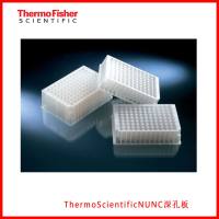 ThermoScientificNUNC深孔板260251/ 278743