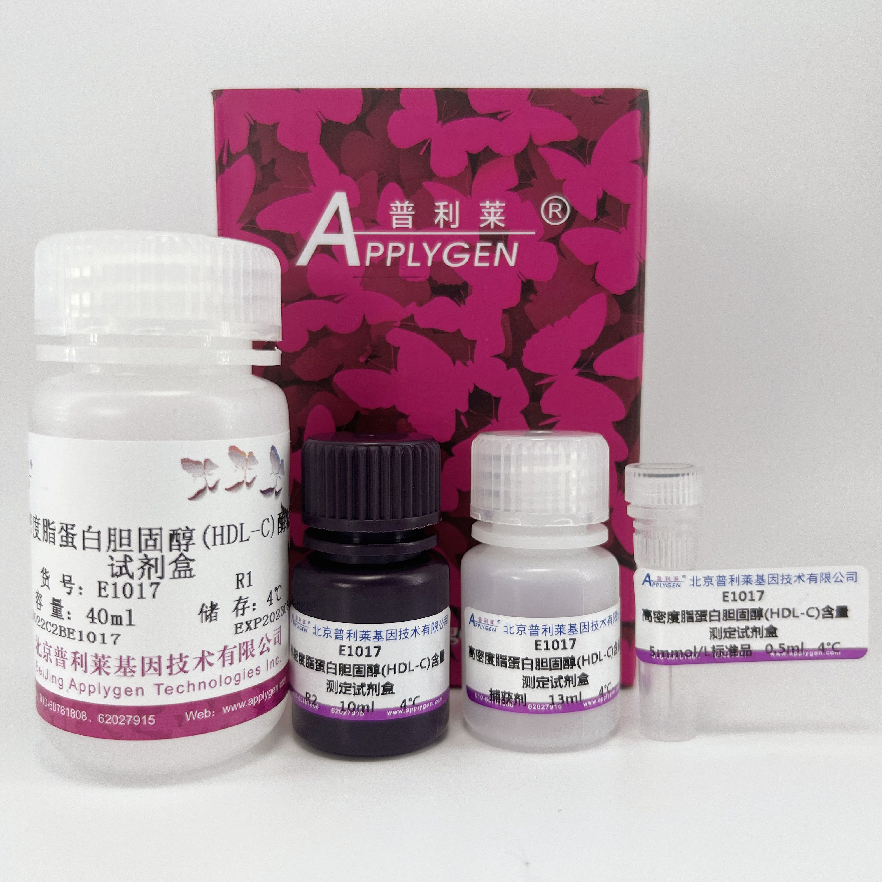 血液高密度脂蛋白胆固醇（HDL-C）含量酶法测定试剂盒     E1017   厂家直销，提供OEM定制服务，大包装更优惠 