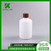500ml配希森美康血球仪KX-21试剂瓶