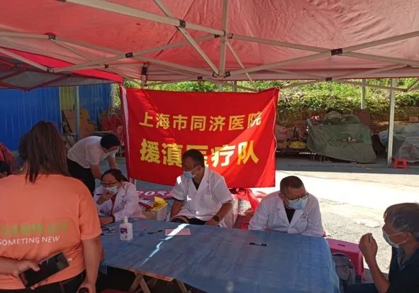 疫情难阻帮扶路 沪滇共筑健康桥——同济大学附属同济医院第十三批援滇医疗队