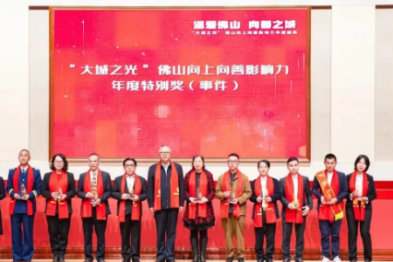 「大城之光」向上向善，这里有我们南方医科大学顺德医院医生「助力」！