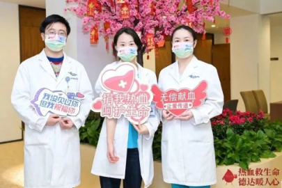 为爱举手！血库告急，上海德达医院积极响应献血倡议