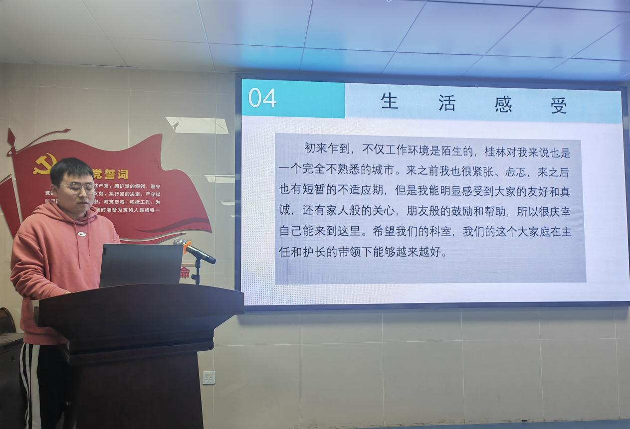 春华秋实 岁物丰成 广西壮族自治区南溪山医院党支部持续推进党建业务深度融合