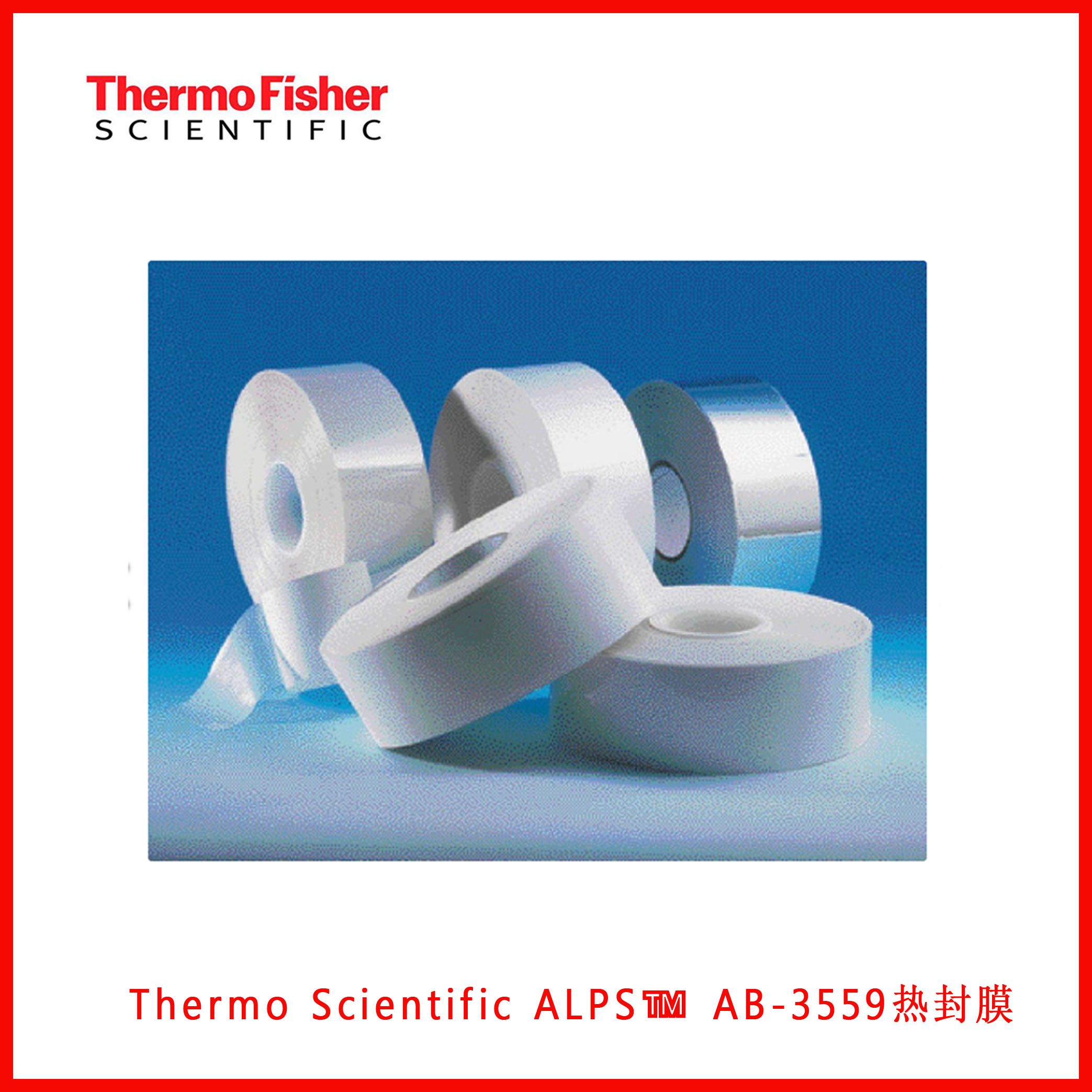 Thermo Scientific ALPS™ AB-3559热封膜；铝制；卷装，370米/卷