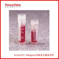 Thermo Scientific Nalgene外旋盖无菌冻存管
