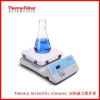 Thermo Scientific™Cimarec+™ 搅拌器系列S88854105/ S88857105/ S88850105