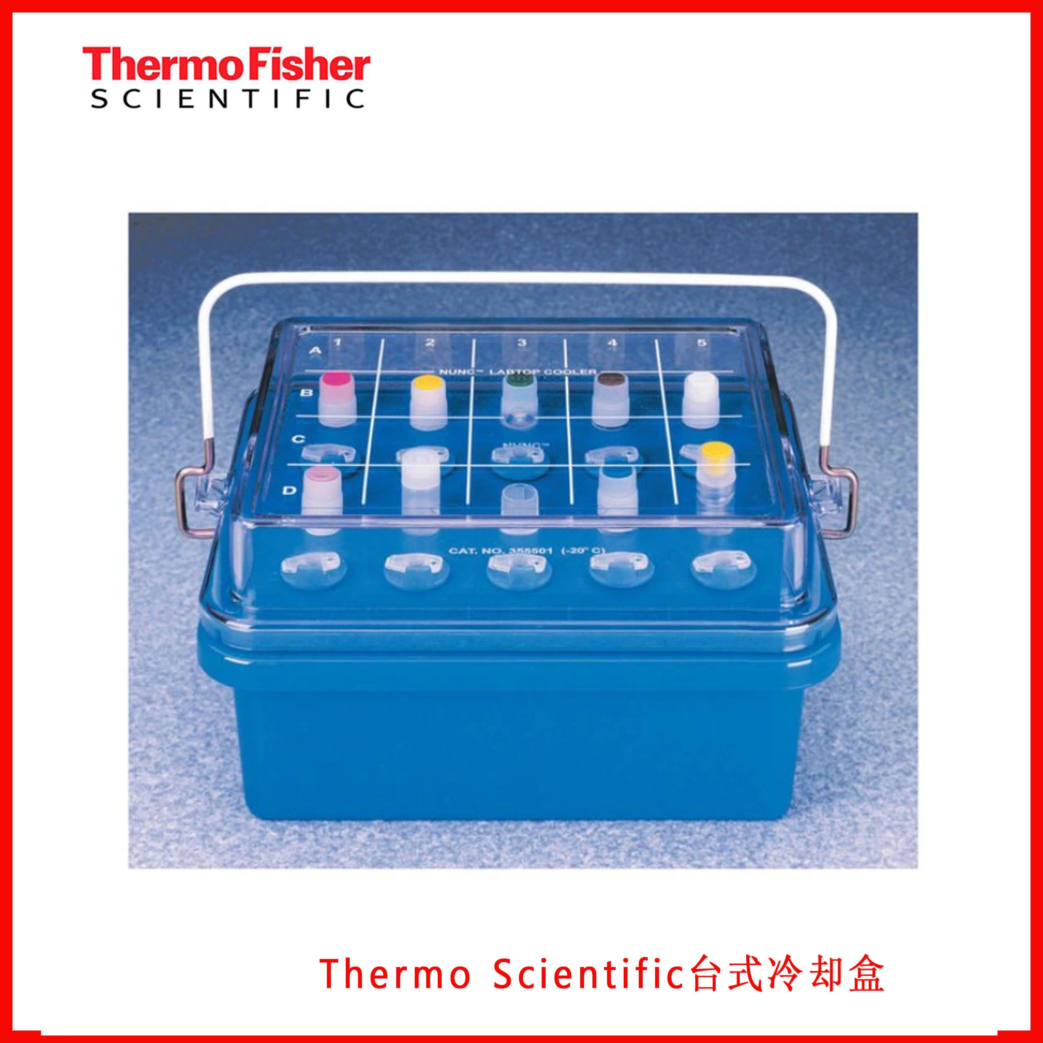 Thermo Scientific台式冷却盒5115-0012/ 5115-0032/ DS5116-0012/ DS5116-0032