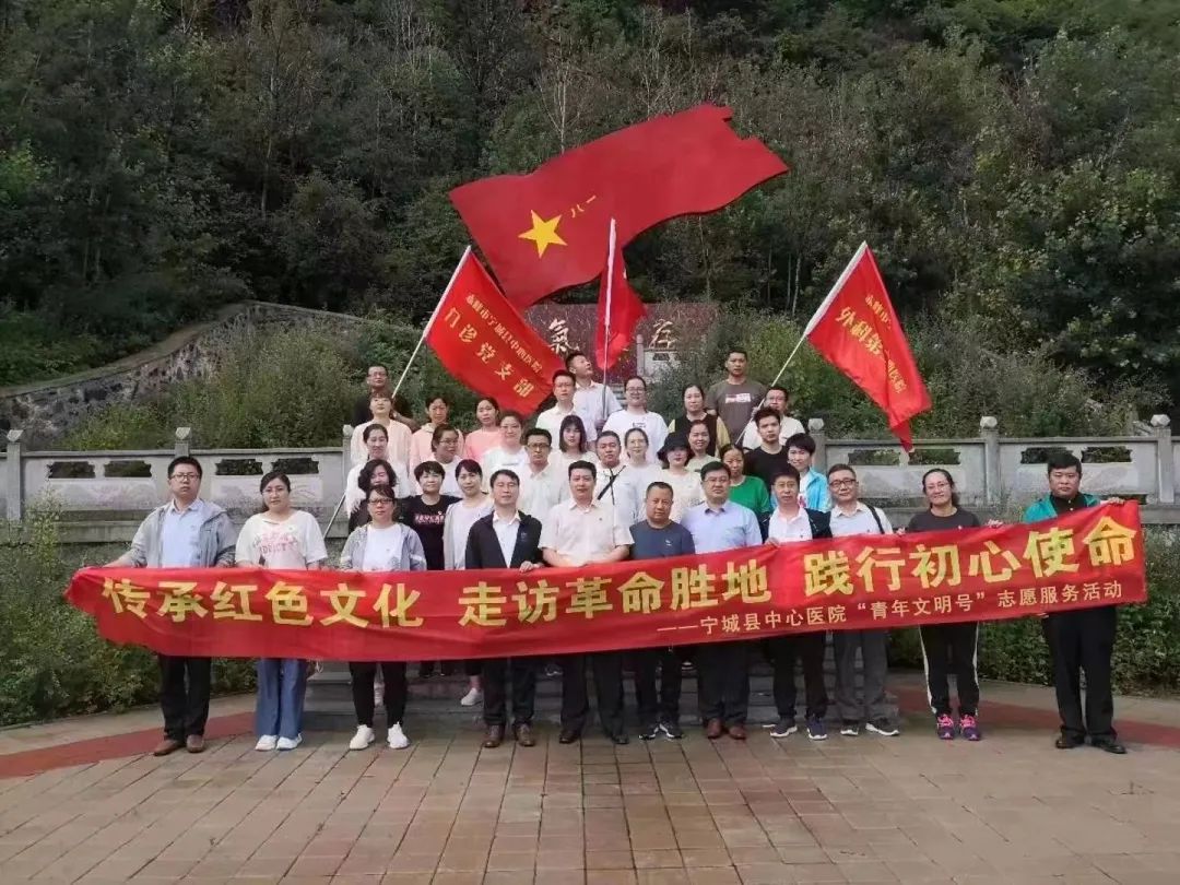 【喜报】宁城县中心医院麻醉手术科荣获 2021-2022 年度自治区级 「青年文明号」