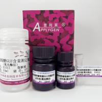 组织细胞葡萄糖GLU含量测定试剂盒(氧化酶法)E1011 厂家直销,提供OEM定制服务,大包装更优惠