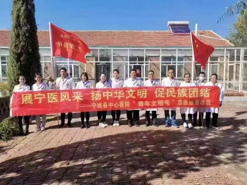 【喜报】宁城县中心医院麻醉手术科荣获 2021-2022 年度自治区级 「青年文明号」