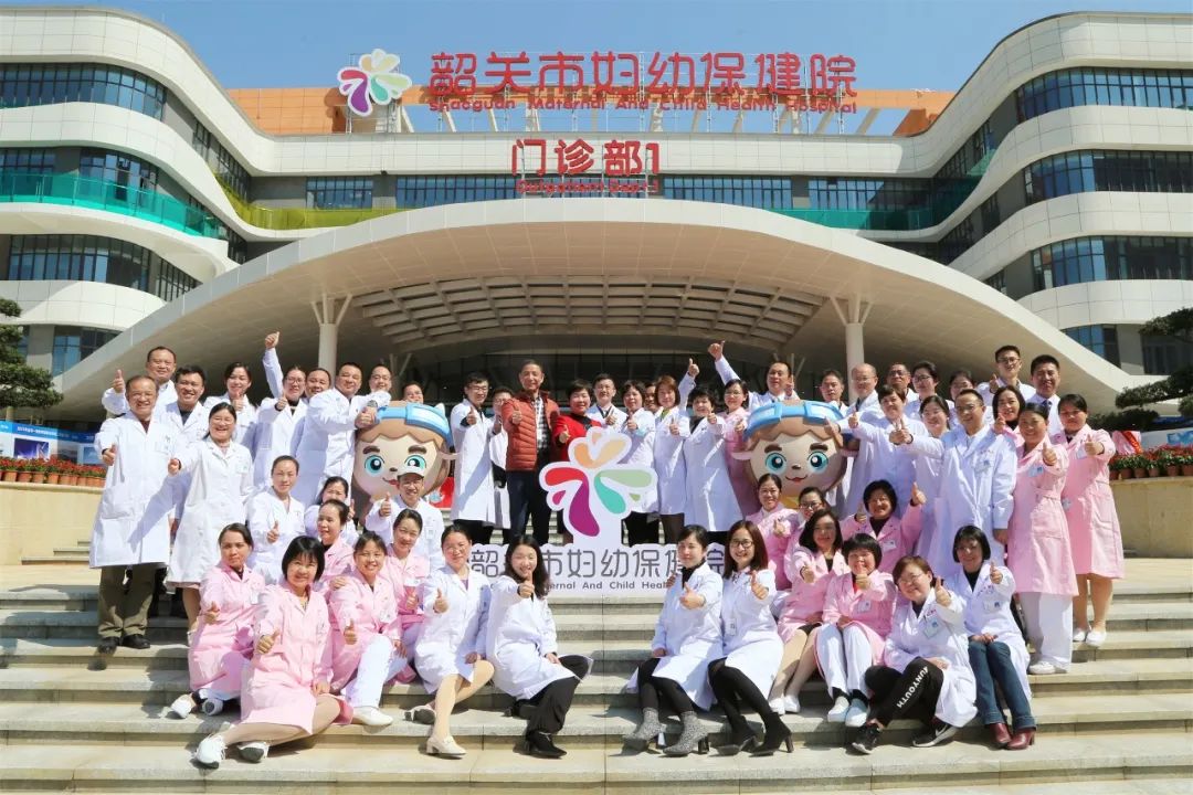 韶关市妇幼保健院：创新特色「双飞跃」，医路越走越宽广