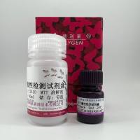 MTT细胞增殖-毒性检测试剂盒 C1310 厂家直销,提供OEM定制服务,大包装更优惠