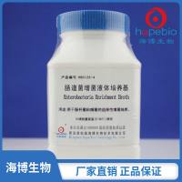 肠道菌增菌液体培养基（中国药典）	HB0126-4  250g