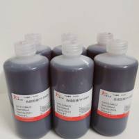 合成血液(GB 19083)