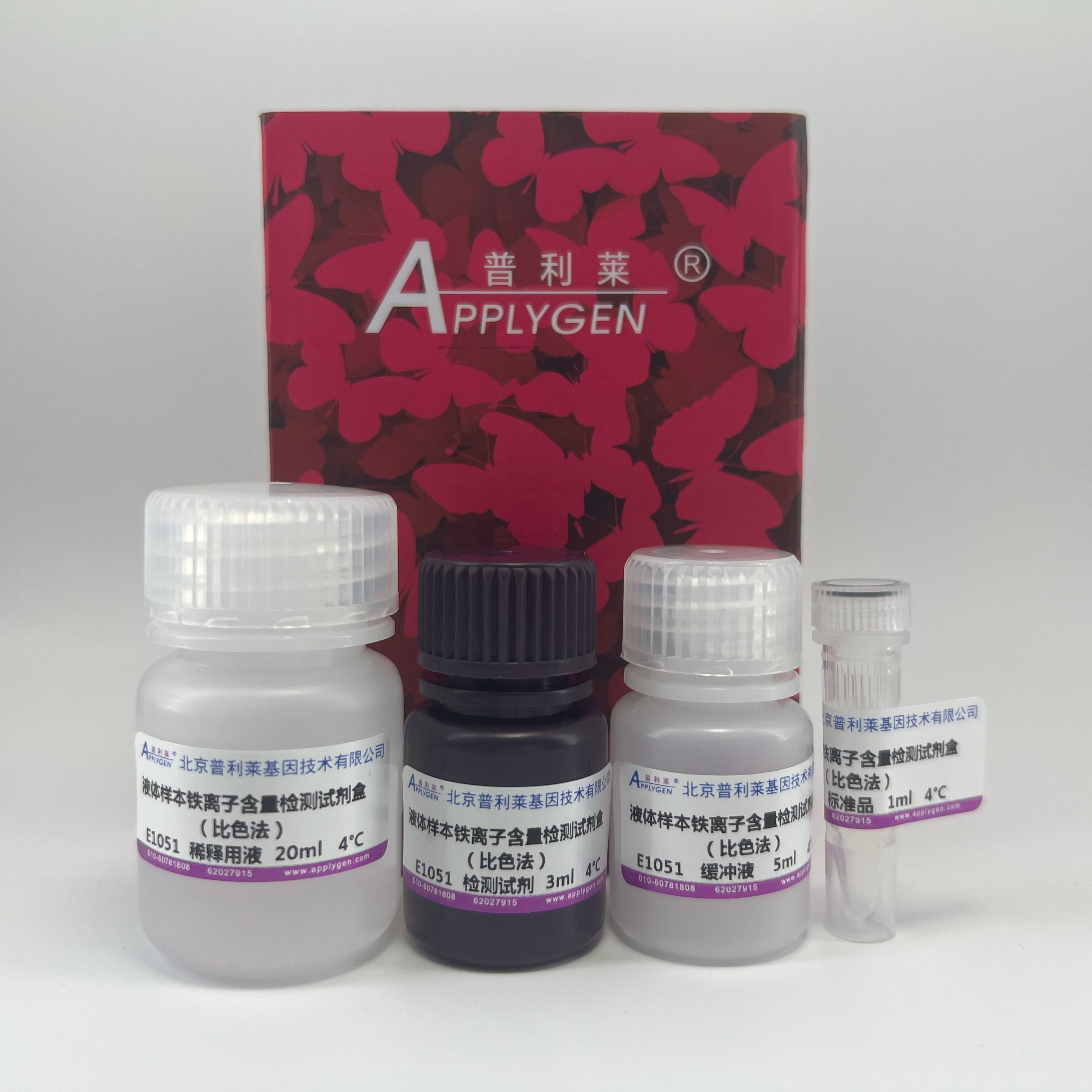 微生物检测试剂:解读现代科研利器
