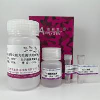 组织细胞总抗氧化能力检测试剂盒（Cu2+法） E2017   厂家直销，提供OEM定制服务，大包装更优惠 