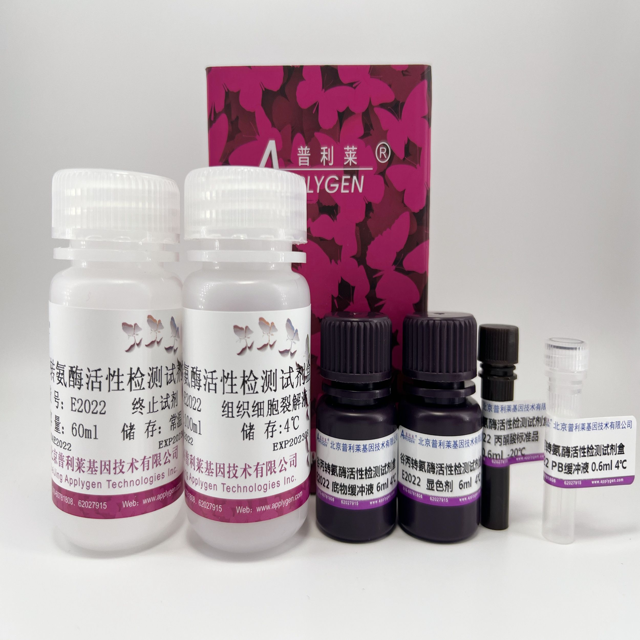 组织细胞丙氨酸氨基转移酶（谷丙转氨酶）ALT/GPT活性检测试剂盒（赖氏法）E2022  厂家直销，提供OEM定制服务，大包装更优惠 