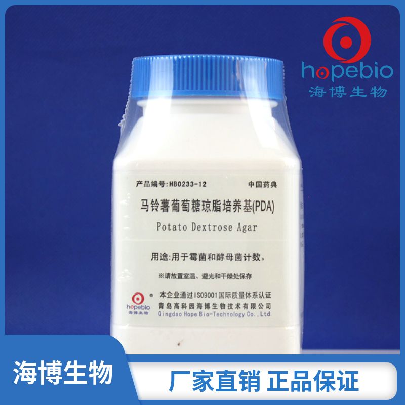 马铃薯葡萄糖琼脂（PDA） HB0233-12  250g
