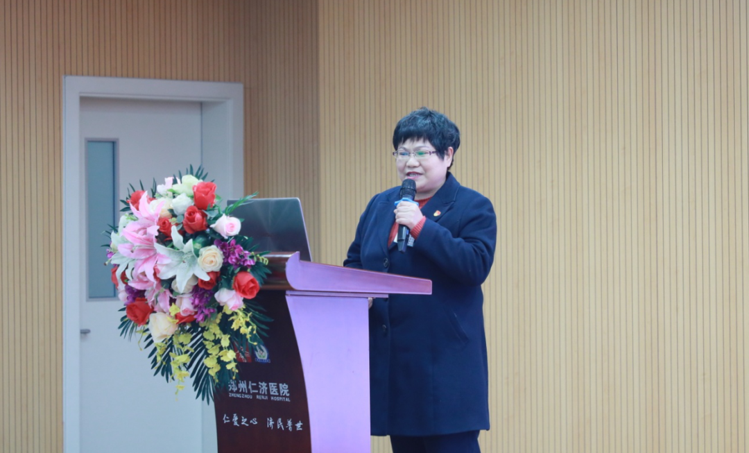 踔厉奋发启新程 凝心聚力谋新篇丨郑州仁济医院召开 2022 年度年终总结暨表彰大会