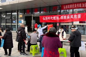 岳池县人民医院组织开展世界防治麻风病日宣传活动