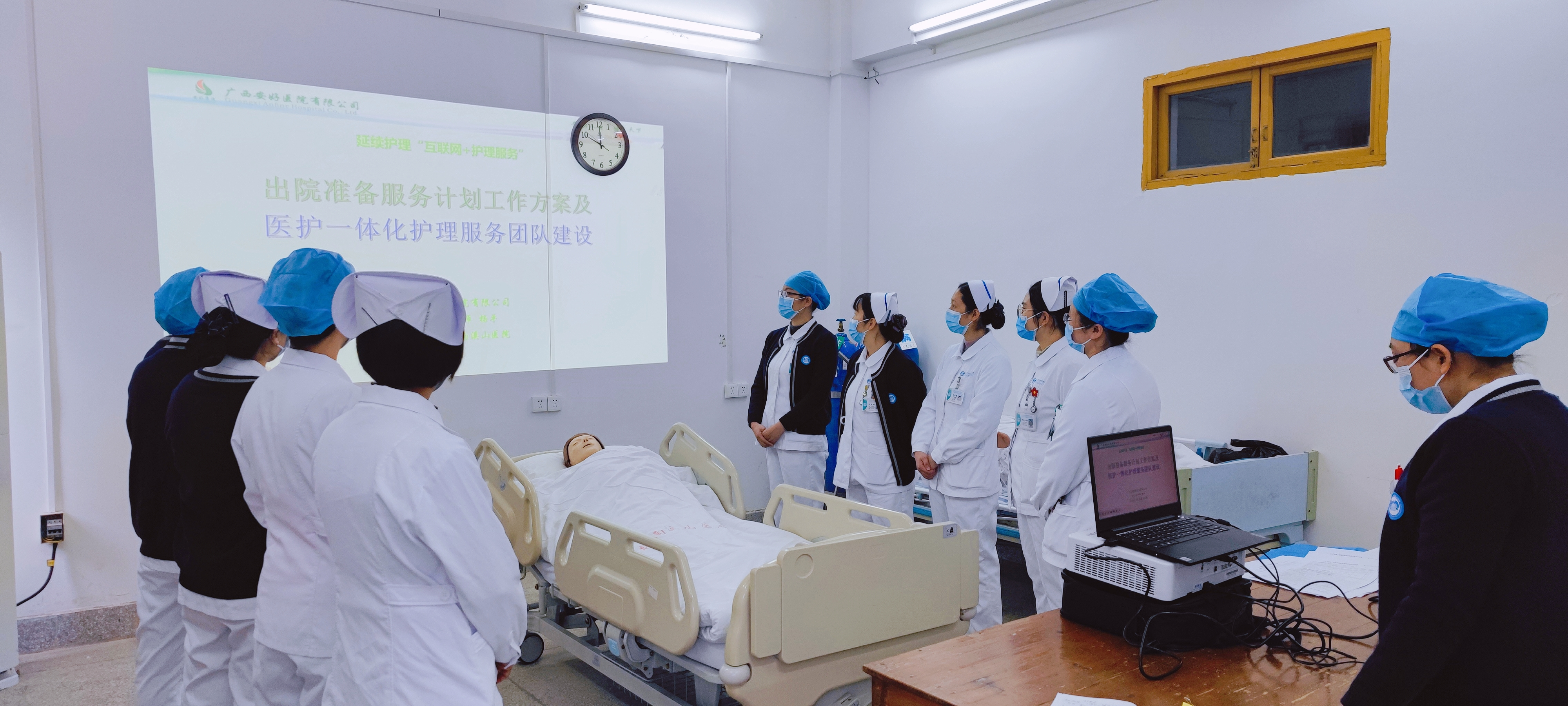 广西壮族自治区南溪山医院启动第二批「互联网+护理服务」网约护士授权认证