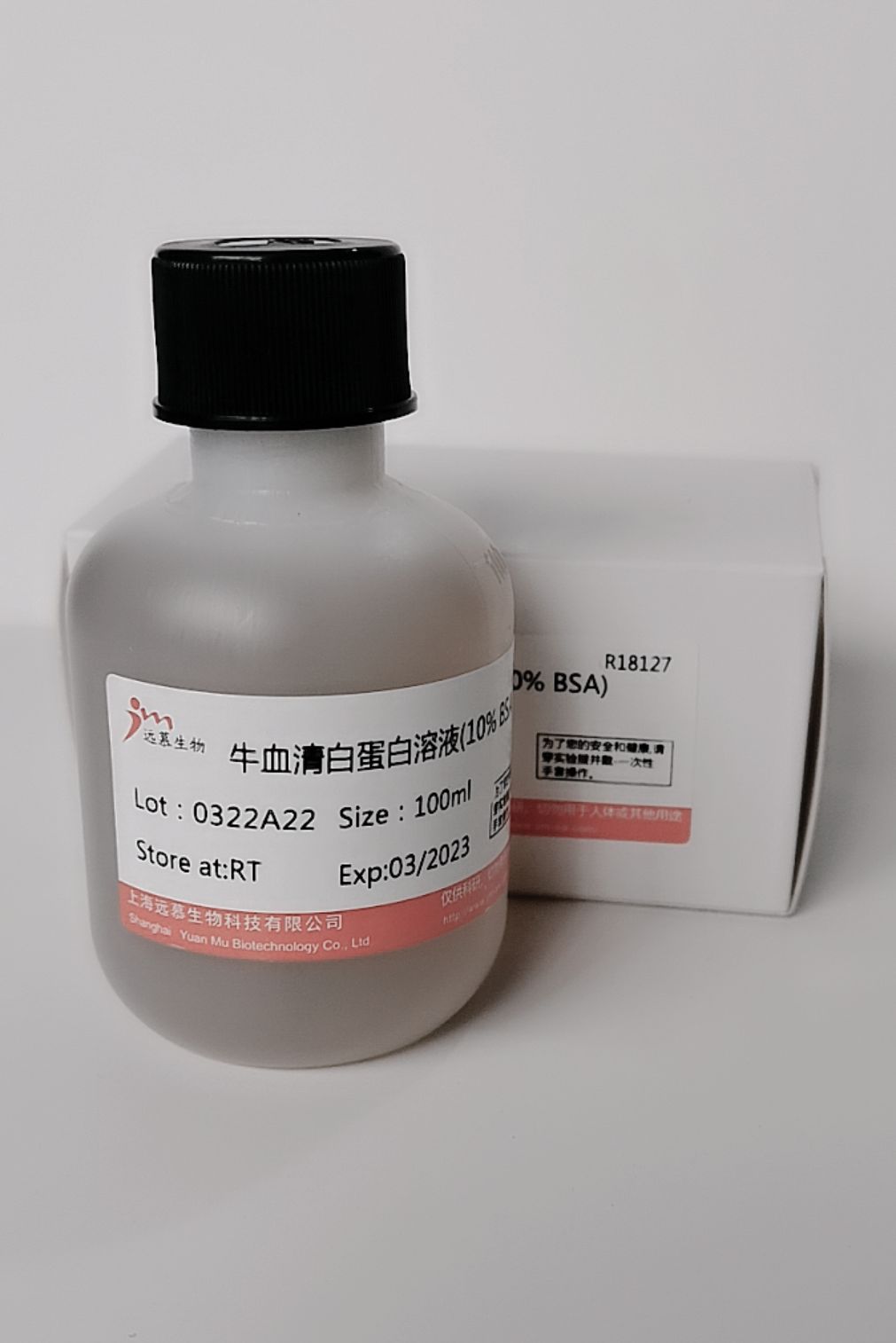 简述牛血清白蛋白在细胞培养中的用途