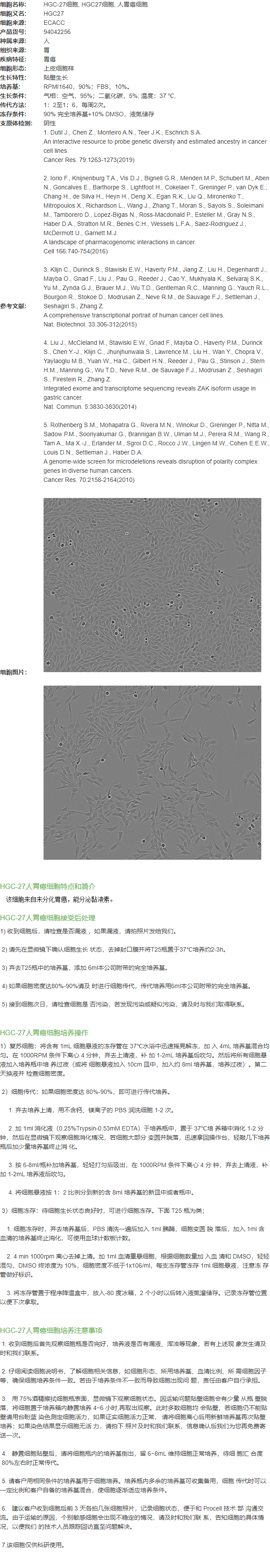 产品细节图片1