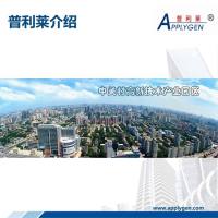 Annexin V-Alexa Fluor 488/PI 细胞凋亡检测试剂盒 C0019厂家