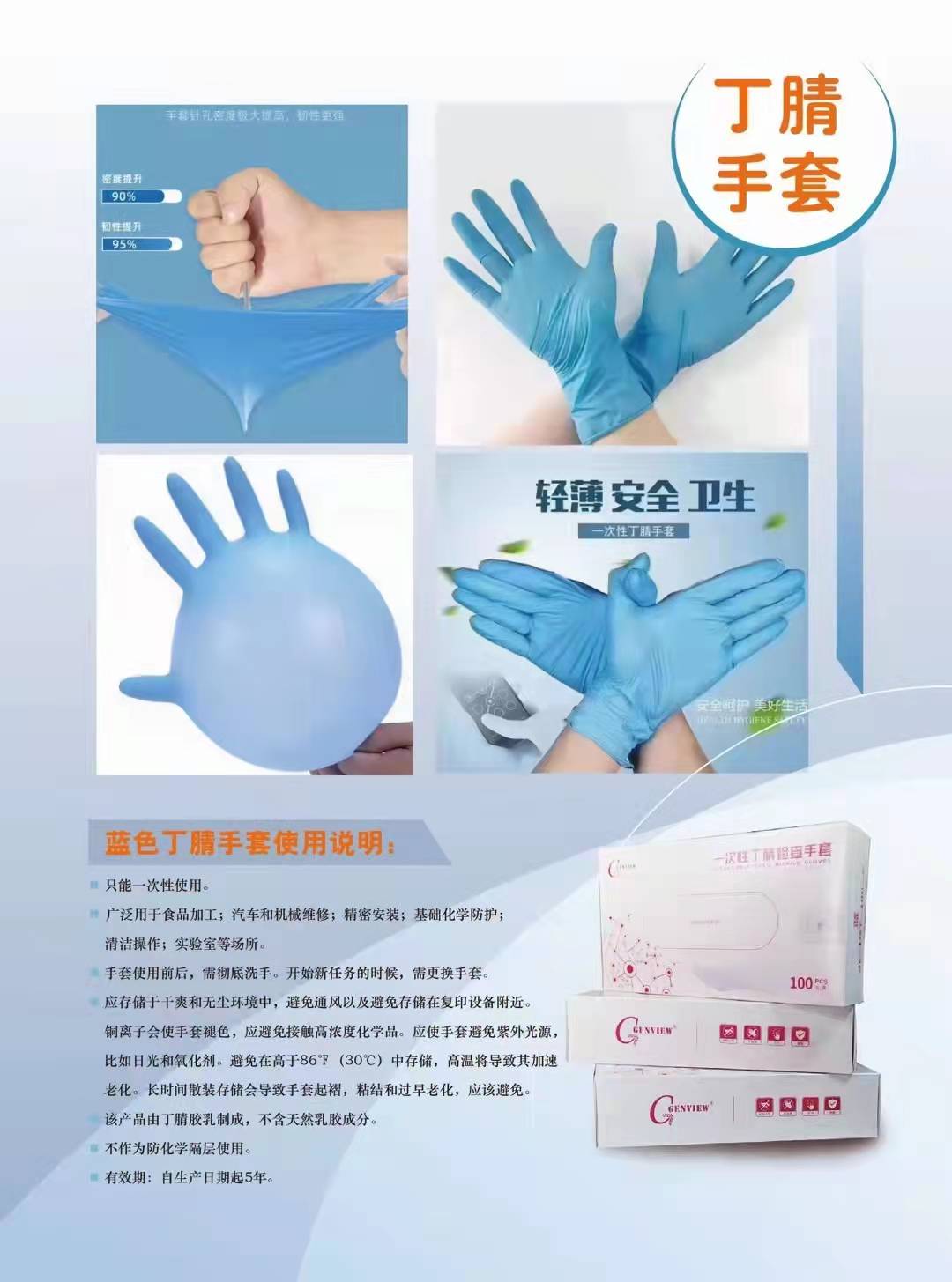 产品细节图片2