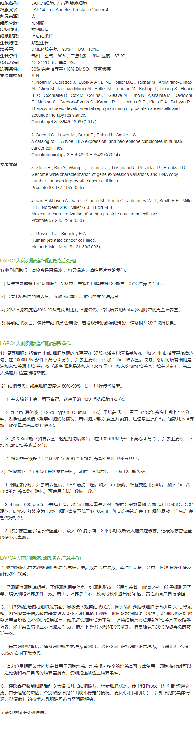 产品细节图片1