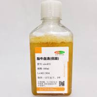 胎牛血清(优级); 优级胎牛血清; FBS