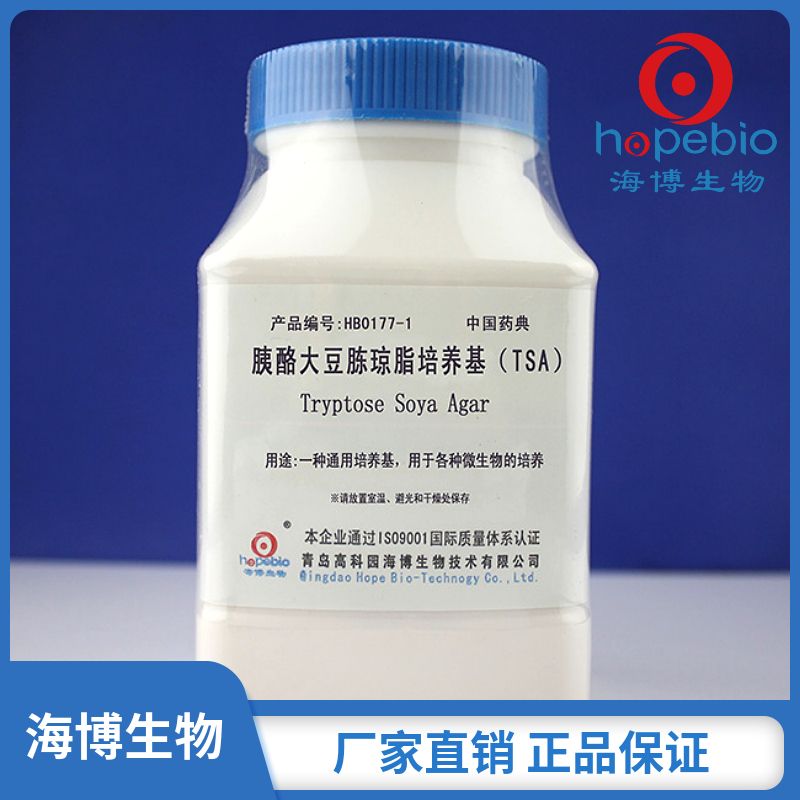 胰酪大豆胨琼脂培养基（TSA）HB0177-1   250g