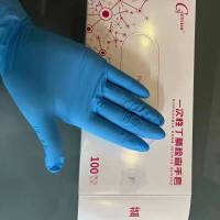 【Genview】蓝色丁腈手套(大)(中)(小)