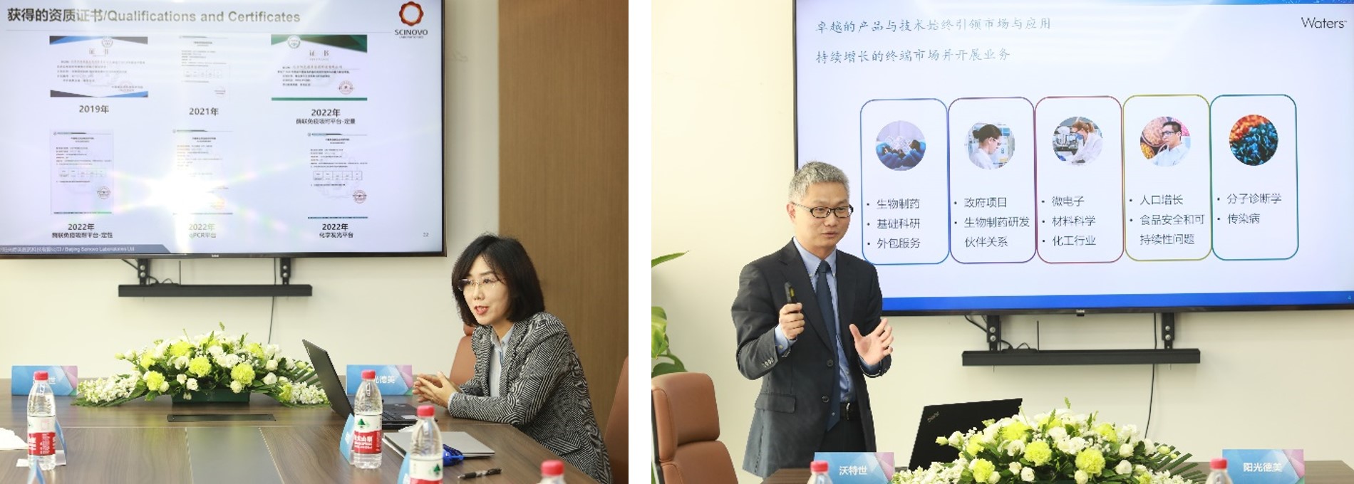 阳光德美-沃特世“DMPK应用技术合作示范平台”揭牌成立,助力药物研发加速跑