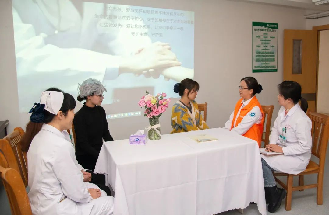 呵护生命最后一程：广西江滨医院老年缓和照护单元正式挂牌成立