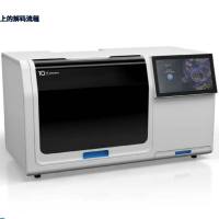 Xenium组织原位分析平台